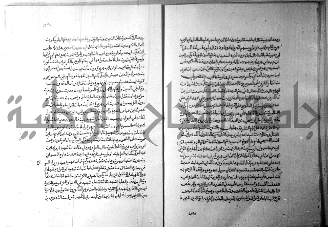 ارشاد الساري 5 