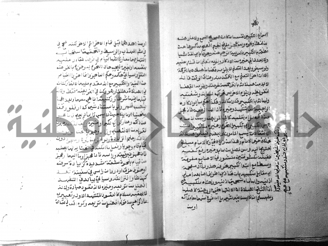 شرح منهج الطلاب 