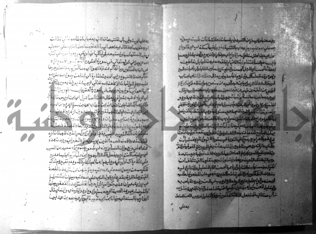 ارشاد الساري 9 