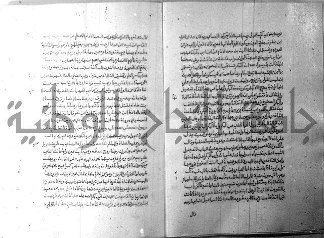 ارشاد الساري 8