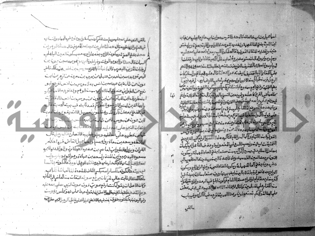 ارشاد الساري 6