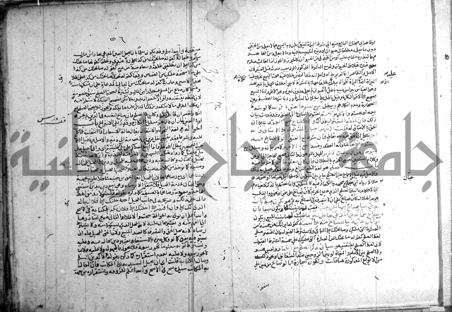 تنقيح اللباب 