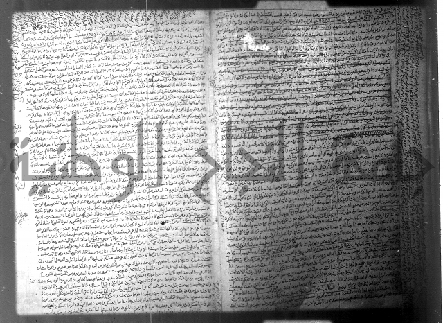 فيض الانهر على ملتقى الاكبر ج2 