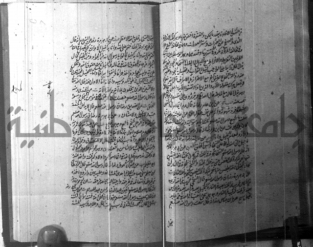 الطريقة المحمدية 