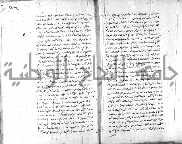 خزانة المفتين ج1 