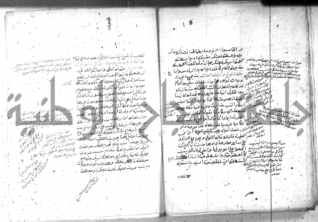 بيان احكام الفرائض