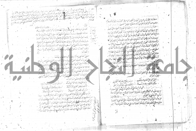 شرح تنوير الابصار2