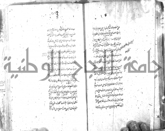 شرح عقائد النسفية