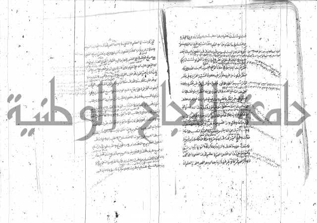 مختصر معاني