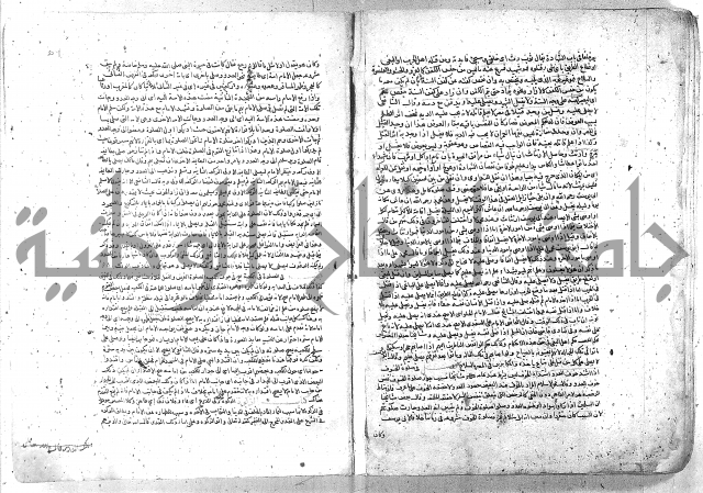 شرح الغايه 3 