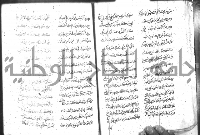 كتاب المحمديه الشريعية