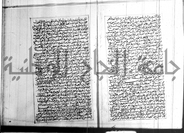 البحر الرائق 