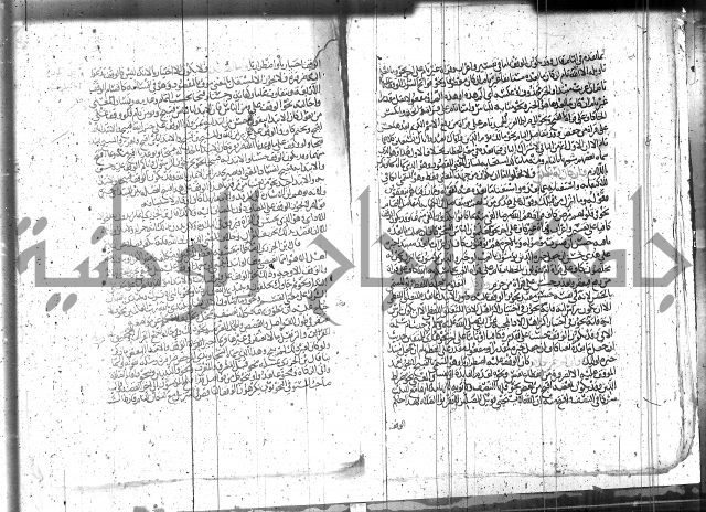 الاتقان في علوم القران 