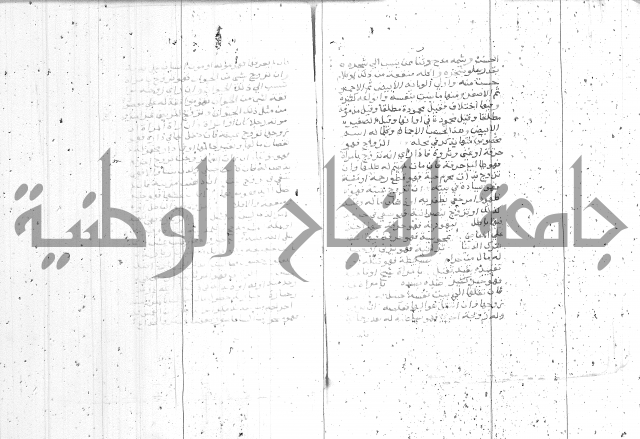 التعريفات الهامة