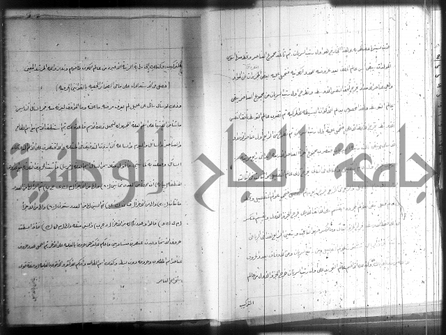 زهرة ثمرة نتيجة نتائج العلوم واسرارها