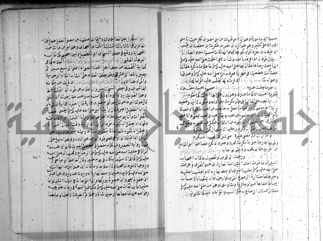 شرح الشهاب على النسفي