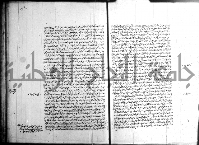 تنوير الابصار 