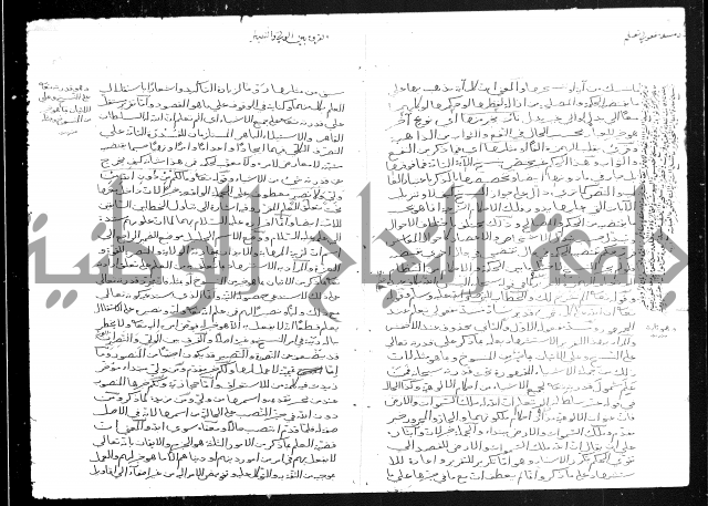 تفسير أبي السعود المسمى إرشاد العقل السليم إلى مزايا القرآن الكريم