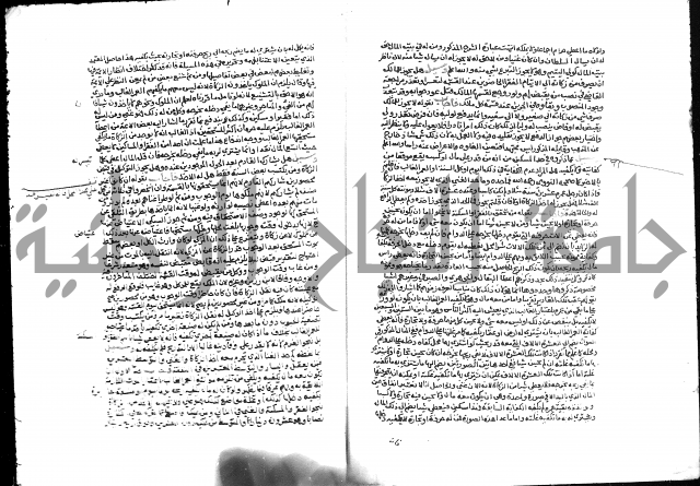 تحفة المحتاج بشرح المنهاج