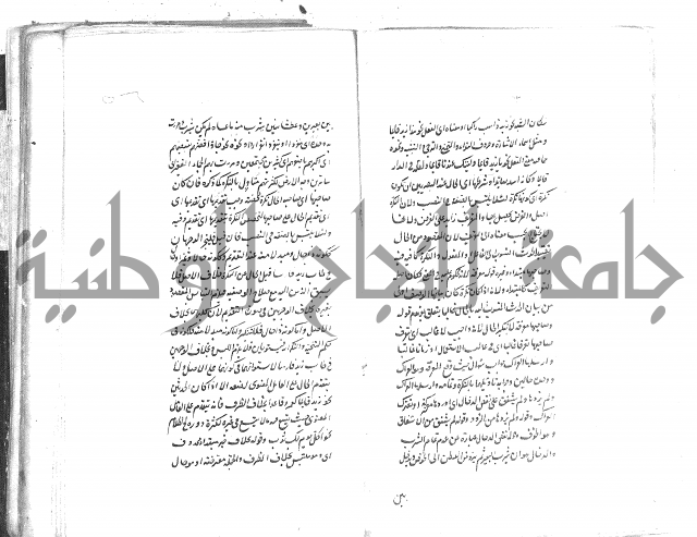 حواشي على رسالة ابن الحاجب = الهندي في شرح الكافية  = المعافية  في شرح الكافية