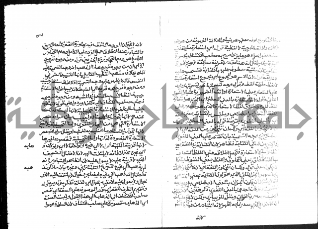 حواشي على عصام الاستعارات