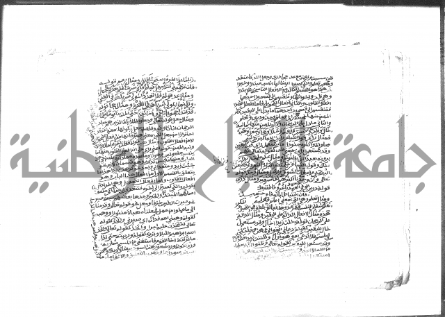 كتاب شرح الألفية للعلامة بن عقيل