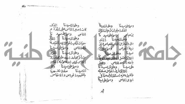 الصلاة البرية في الصلاة على خير البرية