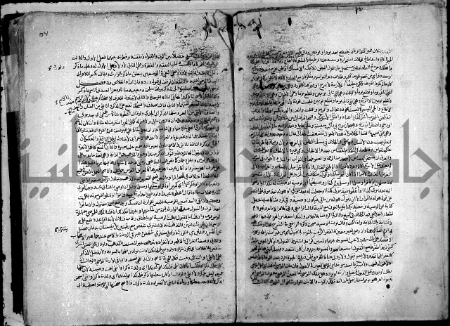 نهاية المحتاج الى شرح النهاج 2