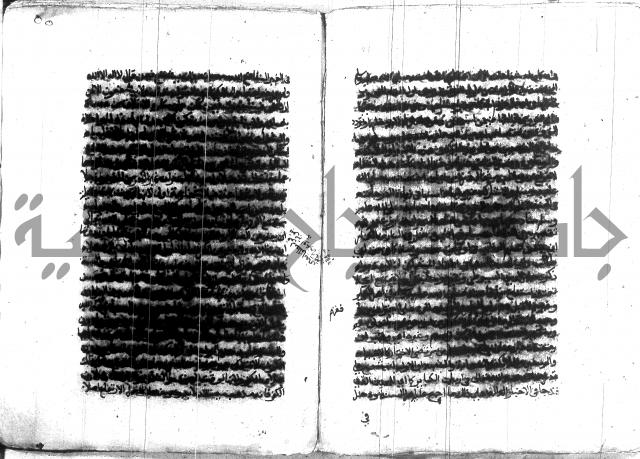 اتحاف المريد 