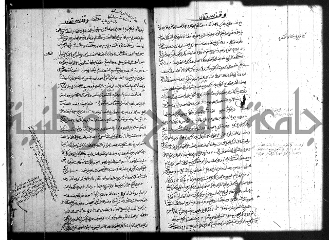 حل المواضيع المغلقة 