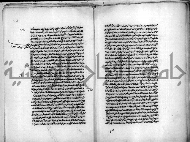 نهاية المحتاج الى شرح المنهاج 1