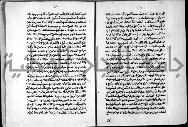 السمرقندية وقف لابراهيم القمحاوي