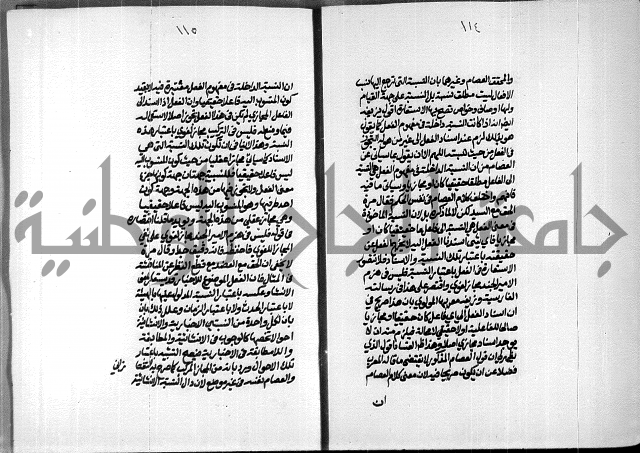 الصبان وقف لابراهيم القمحاوي