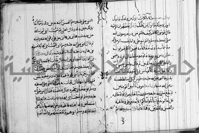 الاشراف على فضل الاشراف