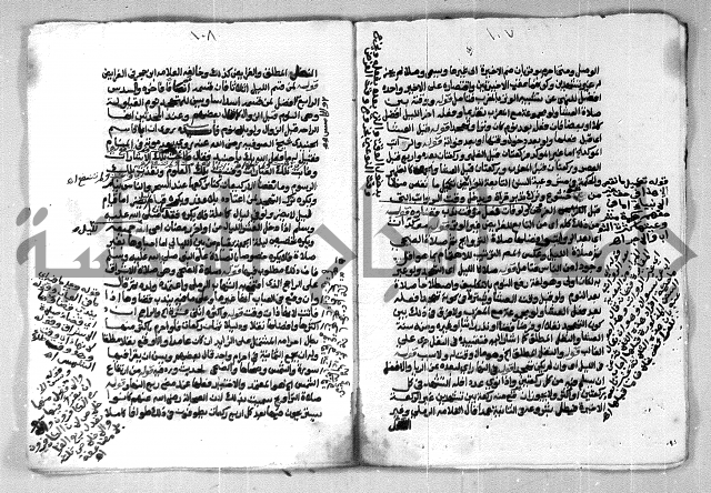 شرح الغاية
