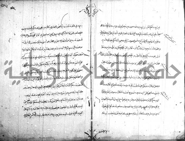 قانون نامة عثماني 