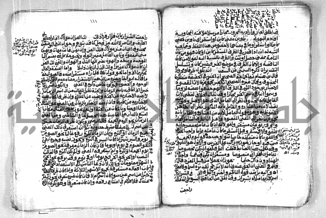 فتح الجليل  على شرح ابن عقيل 