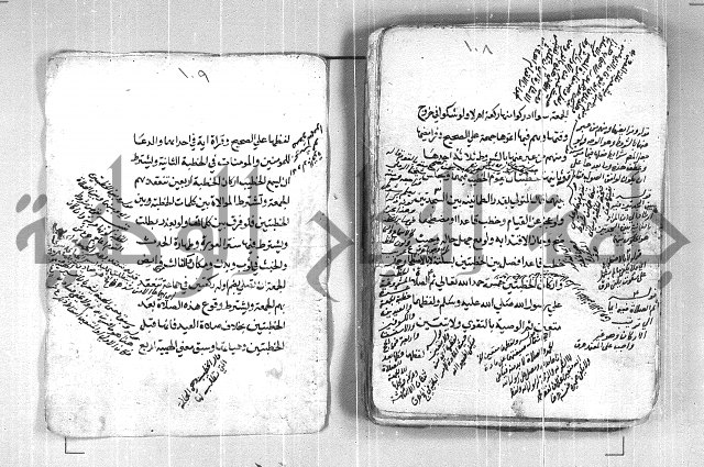 فتح القريب المجيب بشرح الفاظ التقريب