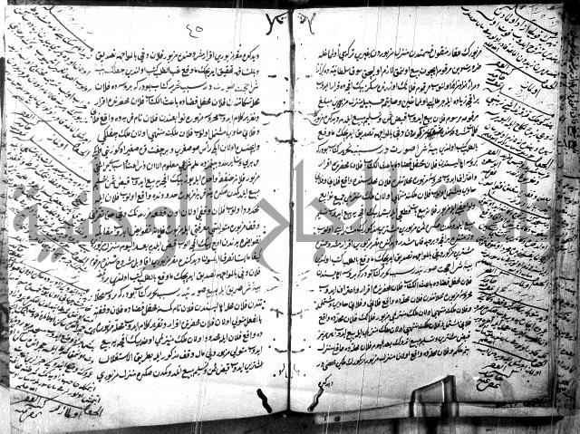 كتاب بالتركيه