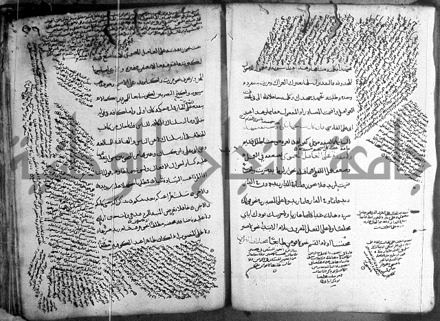 المواشح على الكافية