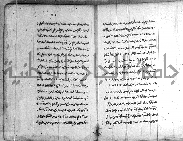 كتاب وينقوز 