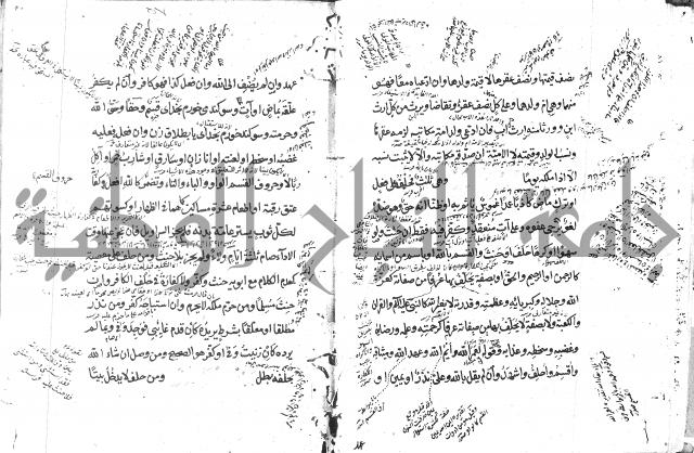 كتاب في الفقه