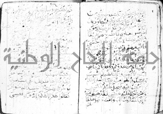 اوراد 