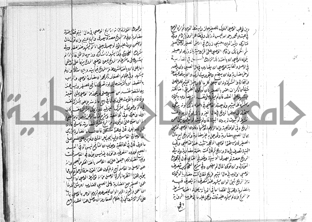 ادب الاوصية