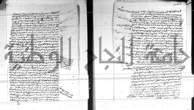 الفتاوى الحسينية