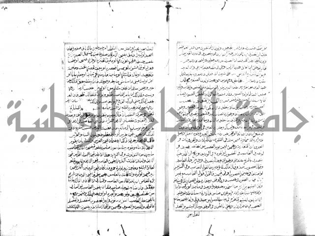 مجموع مؤيد زاده 