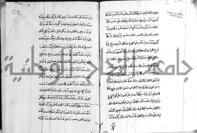 شرح الدره في القراءات 