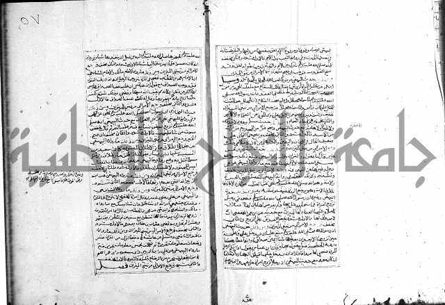 الميزان الشعرانية 