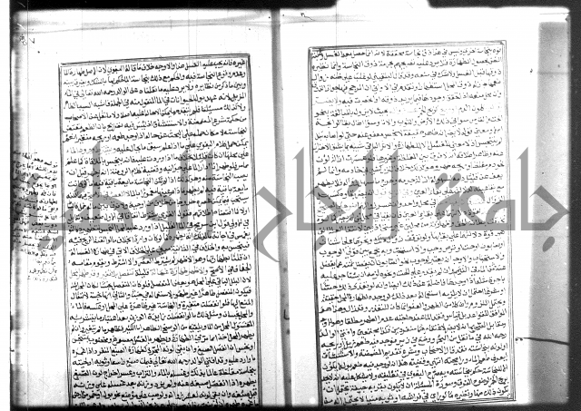 شرح منهاج المحتاج 