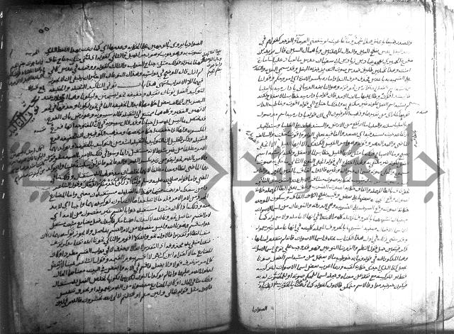 التصريح بمضمون التوضيح 